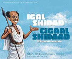 Travels of Igal Shidad